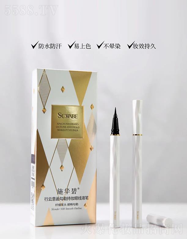 �V�ݕr(sh��)�а�ɯ��(gu��)�H����Ƽ����޹�˾��ʩ�A��--SCWABE�����⮋���ճ֊y�۾�Һ�P