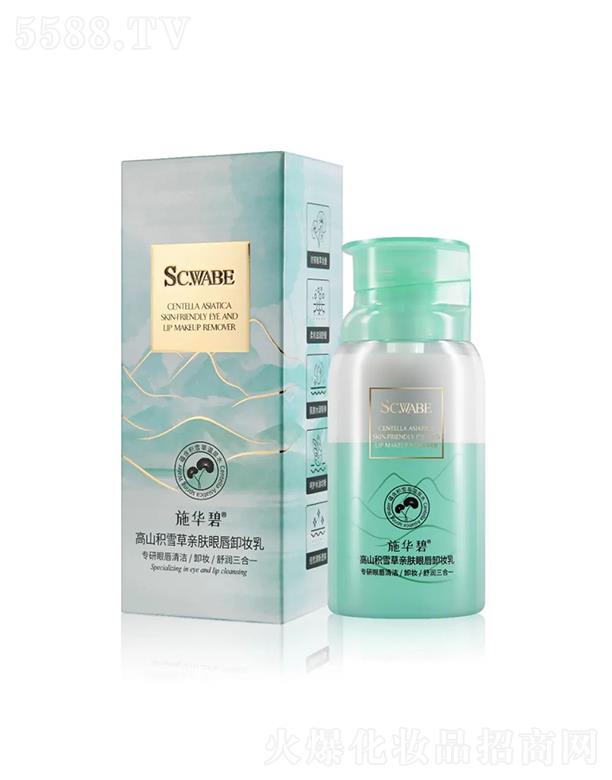 �V�ݕr�а�ɯ���H����Ƽ����޹�˾��ʩ�A�̸�ɽ�eѩ���H�w�۴�ж�y��