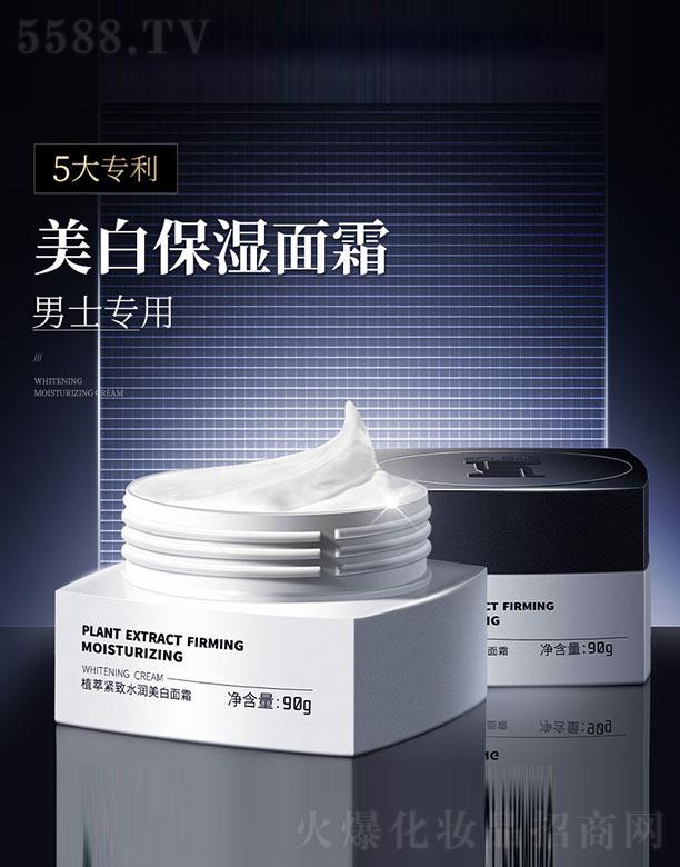 ����ɽ��ɽ�Q(m��o)�����޹�˾�����L(f��ng)����˪