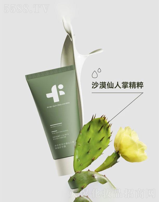 ��hҰ��Ʒ�ƹ������޹�˾����ܽ�܌W(xu��)ɳĮ�����Ɵ����o(h��)��˪