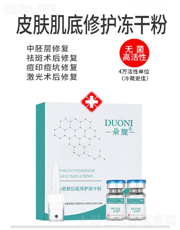 �V��΢������Ƽ����޹�˾.�����Ƥ�w�������o���ɷ�