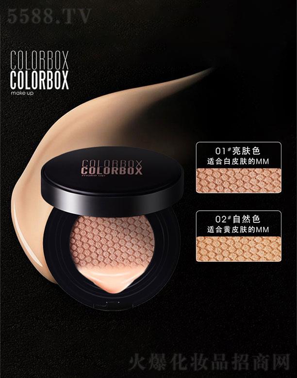 �V��ܷ��ʻ��yƷ���޹�˾��COLORBOX��|BB˪