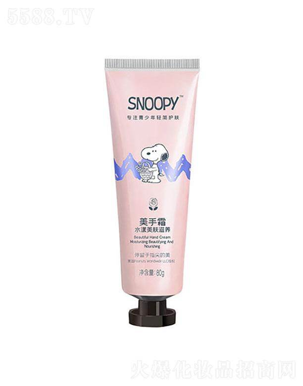 �麣�����Ȼ��yƷ���޹�˾��snoopy����˪��ˮ�����w���B(y��ng)��