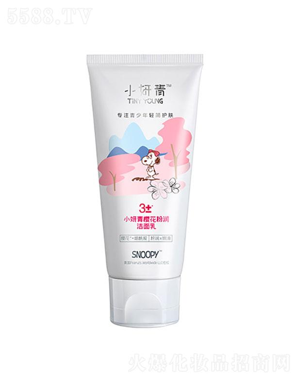 �麣�����Ȼ��yƷ���޹�˾��С�����ѻ��۝�������