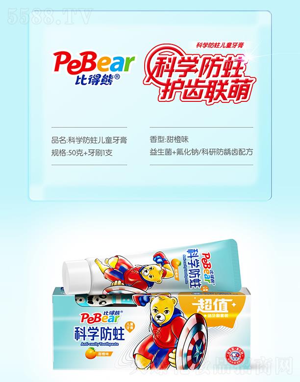 �V�ݿ�������Ƽ����޹�˾���ȵ��ܿƌW������ͯ���� ���ζ