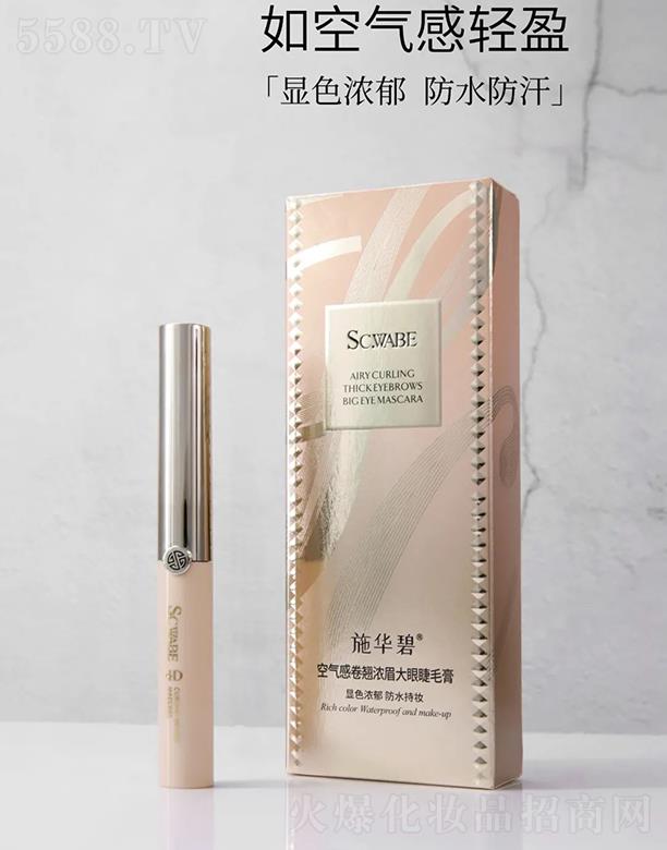 �V�ݕr(sh��)�а�ɯ��(gu��)�H����Ƽ����޹�˾��ʩ�A��SCWABE�՚�о��N��ü���۾���ë��