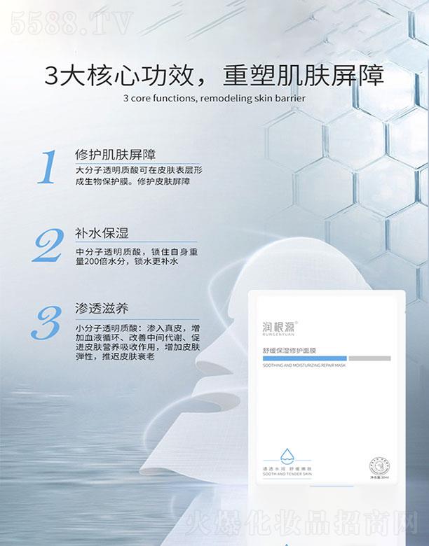 �V��ˎ�y���û������޹�˾������Դ�澏�������o��Ĥ