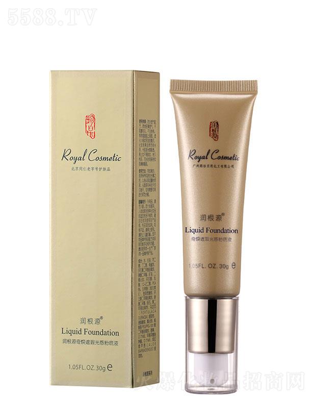 �V��ˎ�y���û������޹�˾����(r��n)��Դ�柨��覹�з۵�Һ30g