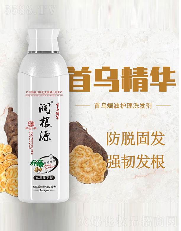 �V��ˎ�y���û������޹�˾������Դ�מ��h���o��ϴ�l(f��)��