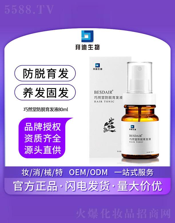 �V�����ZԊ(sh��)������Ƽ����޹�˾���ݵ�������Ȼ�÷�Ó���l(f��)Һ