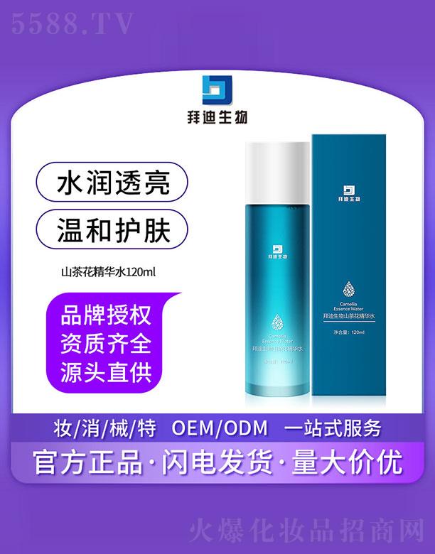 �V�����ZԊ������Ƽ����޹�˾���ݵ�����ɽ�軨���Aˮ