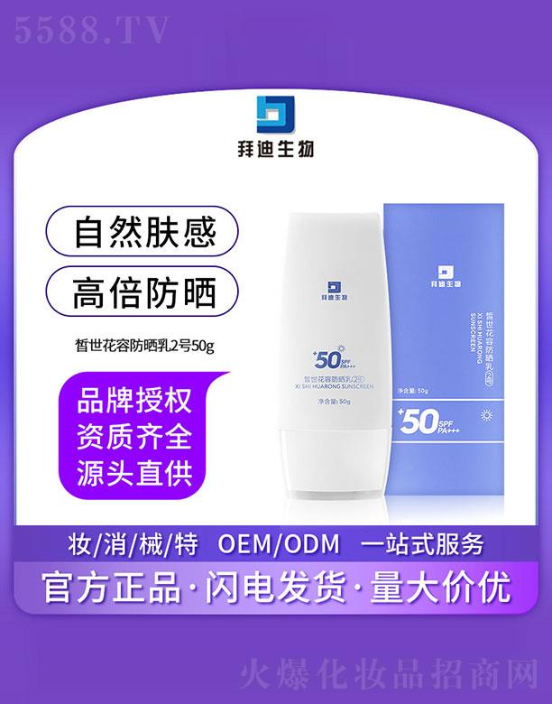 �V�����ZԊ������Ƽ����޹�˾���ݵ�����������ݷ�����