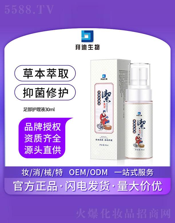 �V�����ZԊ������Ƽ����޹�˾���ݵ������㲿�o(h��)��Һ