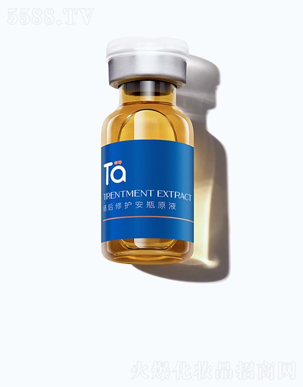 �V��ε�����޹�˾����Ta�ڕ�����o(h��)��ƿԭҺ