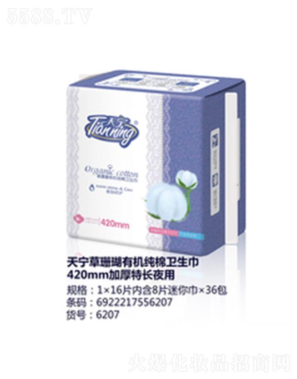 ������݋I�l(w��i)����Ʒ���޹�˾���쌎��ɺ���ЙC(j��)�����l(w��i)����420mm�Ӻ����L(zh��ng)ҹ��