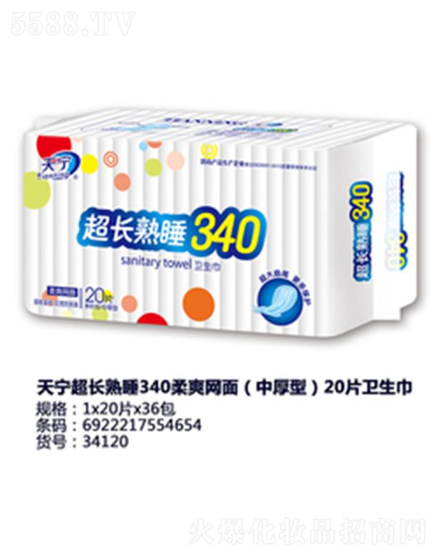 ������݋I�l(w��i)����Ʒ���޹�˾���쌎���L(zh��ng)��˯340��ˬ�W(w��ng)�棨�к��ͣ�20Ƭ�l(w��i)����