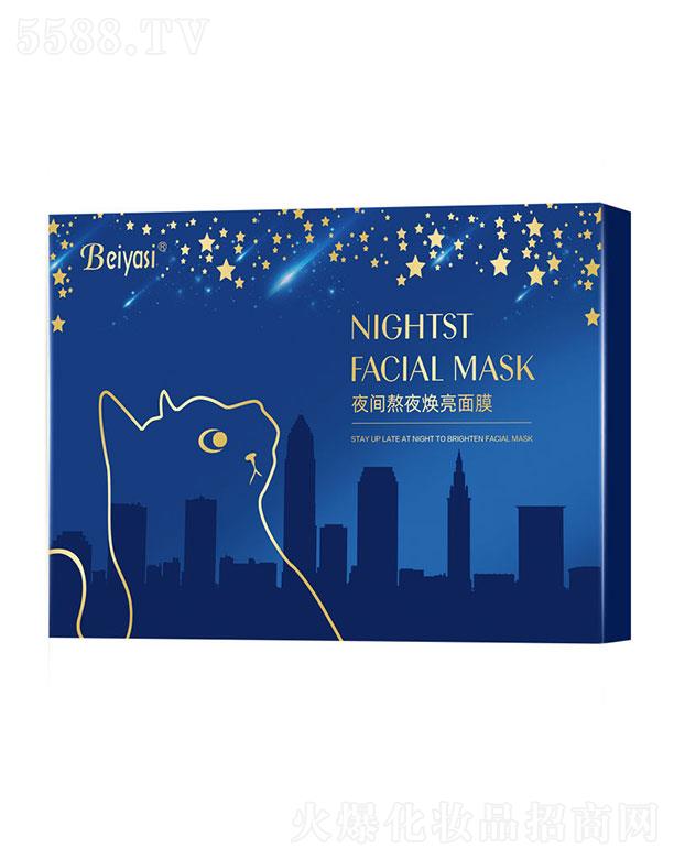 �V�ݱ������yƷ���޹�˾��ؐ��˼ҹ�g��ҹ������Ĥ