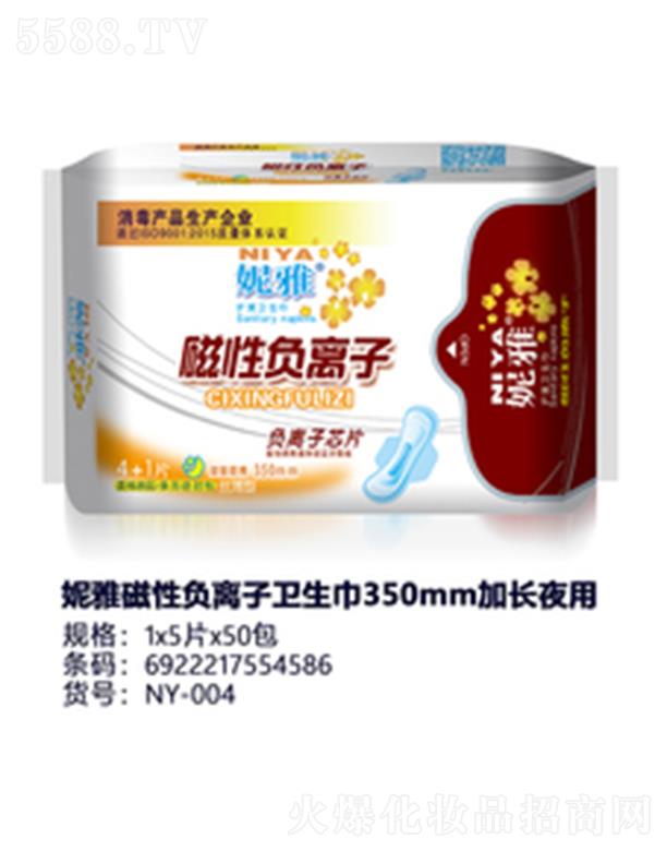 ������݋I�l(w��i)����Ʒ���޹�˾�����Ŵ���ؓ(f��)�x���l(w��i)����350mm���Lҹ��