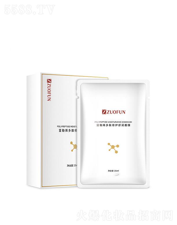 �V��׿�һ��yƷ���޹�˾��ZUOFUN����ϩ�������o(h��)�杙(r��n)��Ĥ