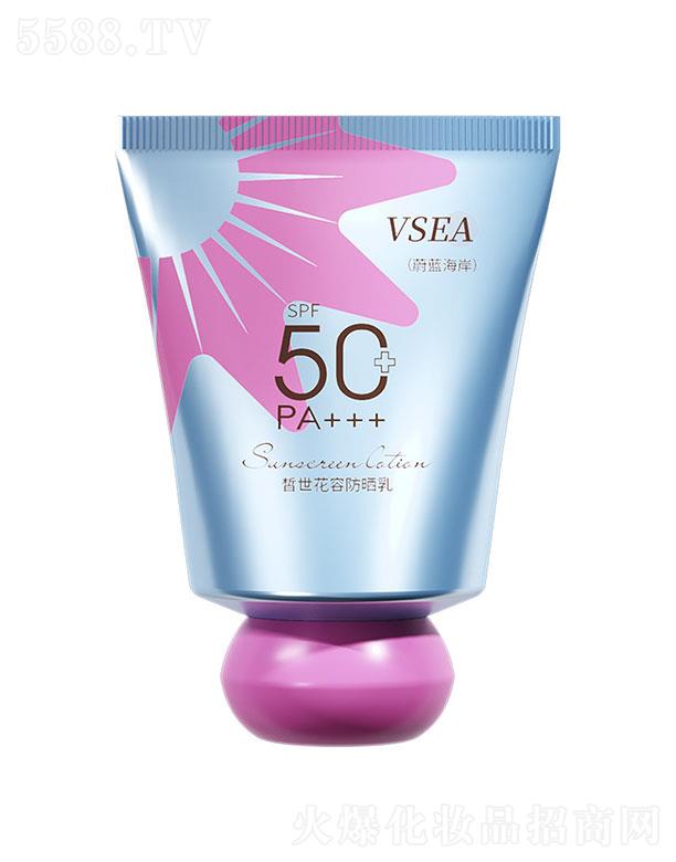 �����к��{����Ƽ����޹�˾��VSEAС�ֶշ�����SPF50+++