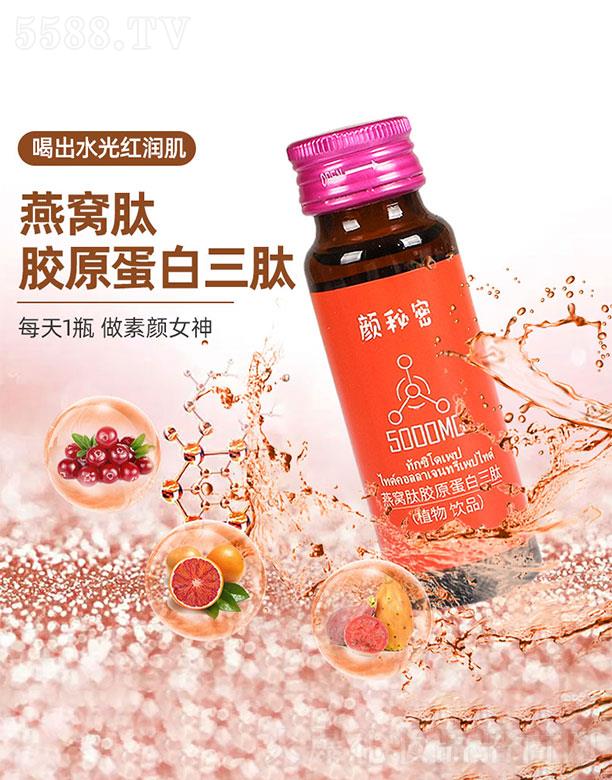 �V�ݰ����R�����Ƽ����޹�˾���������C���zԭ��������(ֲ���Ʒ)