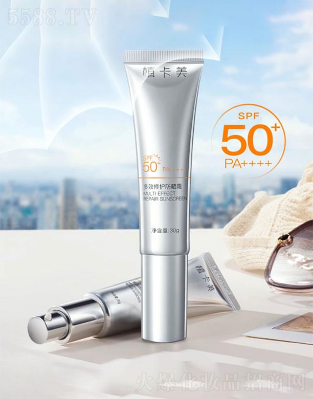 �V��ܽ�����H���yƷ���޹�˾��ֲ������Ч���o����˪