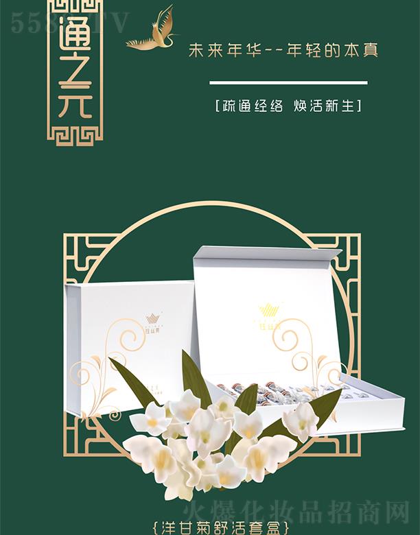 ������ʢ���h(yu��n)����Ƽ����޹�˾��╽z����ʾ�����׺�