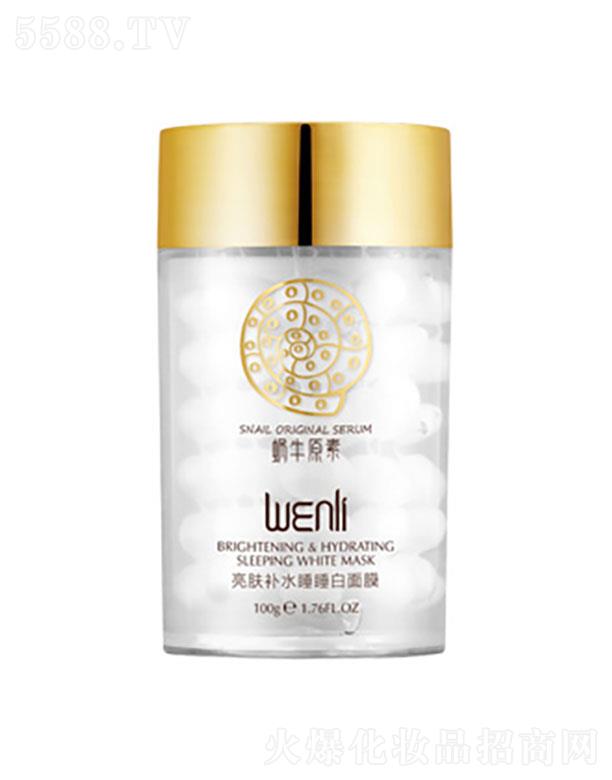 �V������ޢ���yƷ���޹�˾������΁ţԭ�����w�a(b��)ˮ˯˯����Ĥ