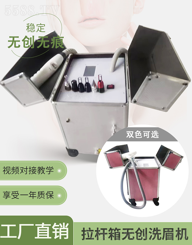 �V�ݳ������݃x�����޹�˾���V�ݳ������U��o��(chu��ng)ϴü�C(j��)