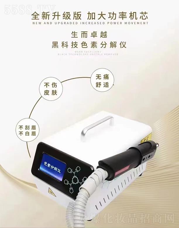 �V�ݴ���������Ƽ����޹�˾��������ɫ�طֽ�x