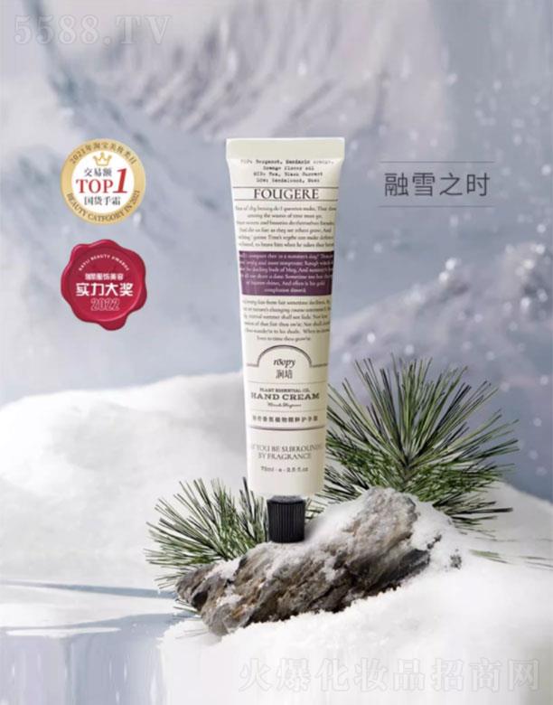 �����������绯�yƷ���F(tu��n)����؟(z��)�ι�˾������������ֲ�ﾫ���o(h��)��˪��ѩ֮�r(sh��)