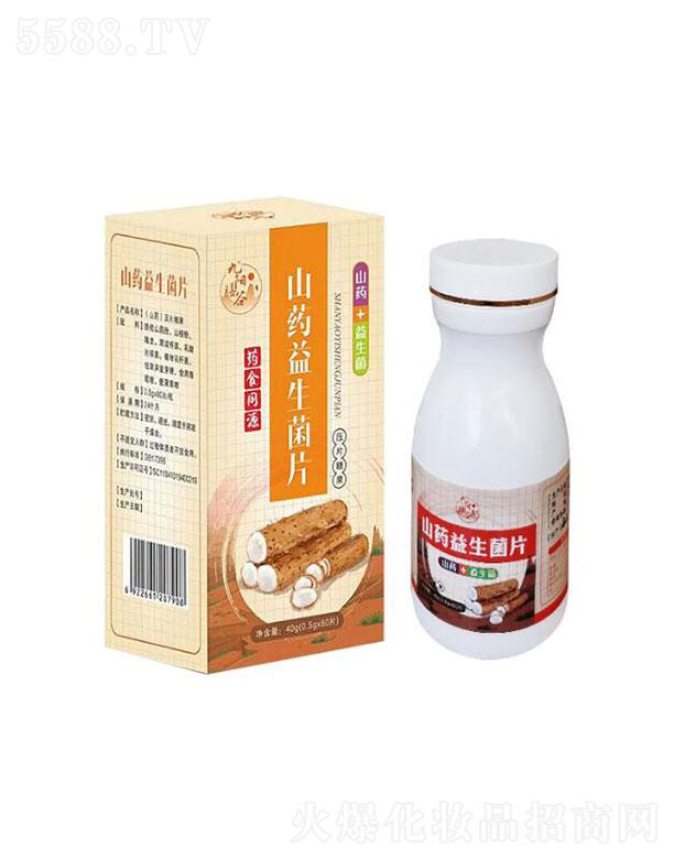 ���ϴ�������Ƽ��ɷ����޹�˾�����(y��ng)�Ź�ɽˎ��������Ƭ�ǹ�