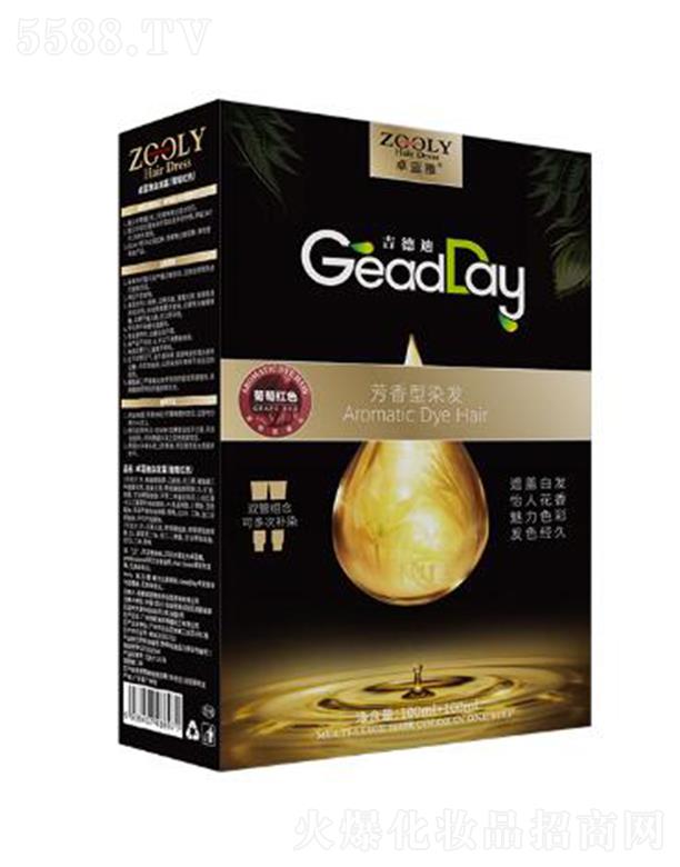 �ɶ�׿�{���̄�(w��)��Ϣ��ԃ���޹�˾��ZOOLY-׿�{��Ⱦ�l(f��)˪�����Ѽtɫ��