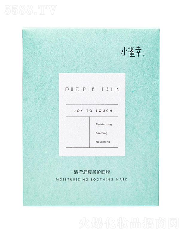 �Ϻ���ȸ�����û��W(xu��)���޹�˾��Сȸ����]�澏���o(h��)��Ĥ