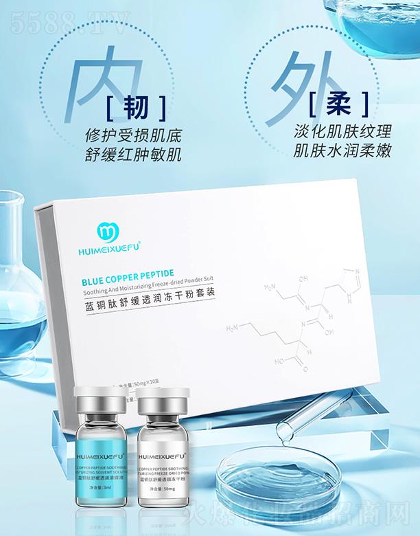 �V������������Ƽ����޹�˾���C��ѩ�w�{(l��n)�~���澏?f��)������ɷ����b