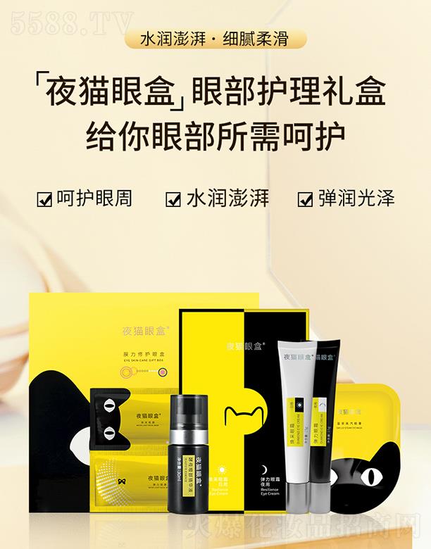 �Ϻ��������yƷ���޹�˾��ҹ؈�ۺ��۲��o���Y��