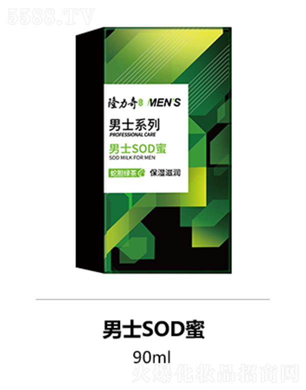 �˄������yƷ�ɷ����޹�˾��¡������ʿSOD�� 90ml