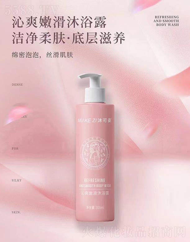 �V�ݵ�������Ƽ����޹�˾���������ˬ�ۻ���ԡ¶ 300ML