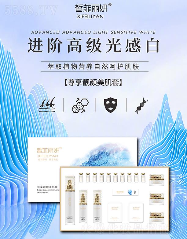 �ɶ��ۙ����yƷ���޹�˾�������������n�������