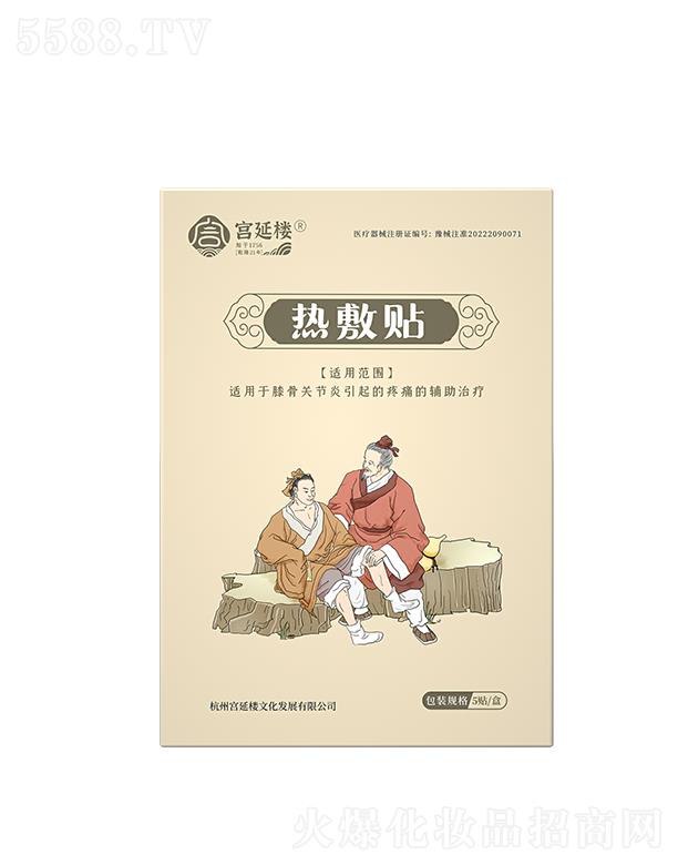 ���݌m�Ә��Ļ��l(f��)չ���޹�˾���m�Әǟ���N