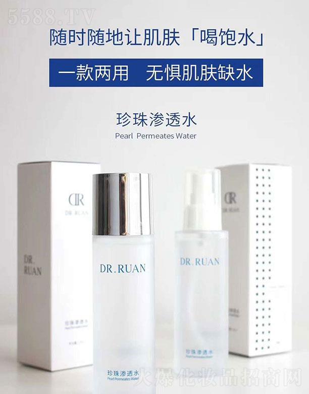 �㽭�L(zh��ng)���B�����Ƽ��ɷ����޹�˾���ʿ����B͸ˮ