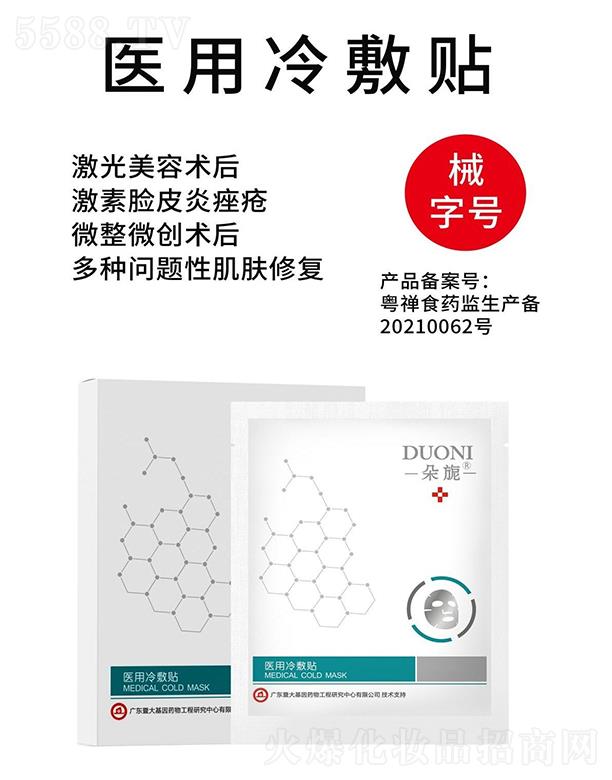 �V��΢������Ƽ����޹�˾.������t(y��)������N