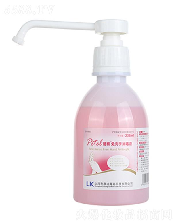 ���K�~�S�O��ɷ����޹�˾����̩��ϴ������Һ 236ml