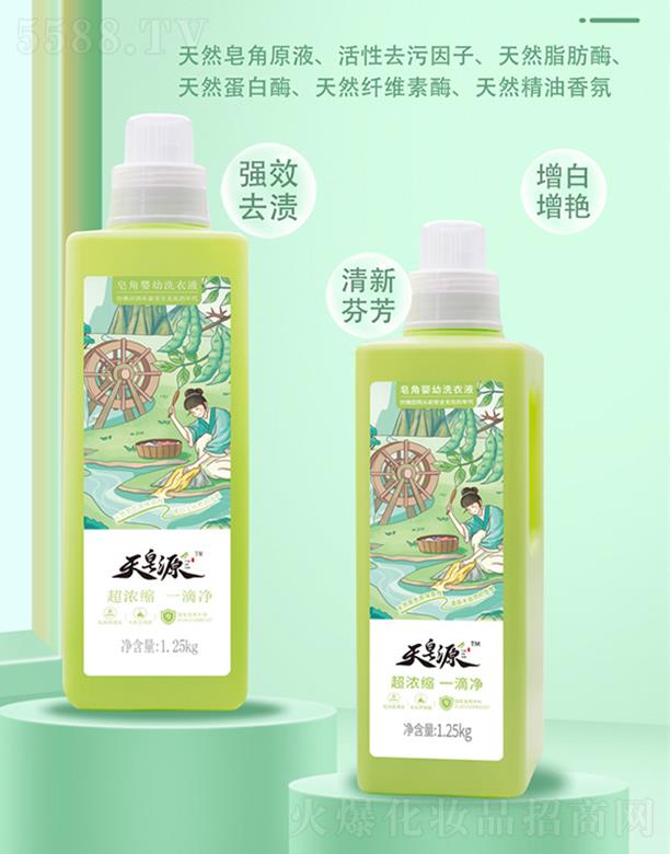 ɽ�|�̈��r(n��ng)�I(y��)�Ƽ����޹�˾������Դ���ǋ���ϴ��Һ 1.25kg