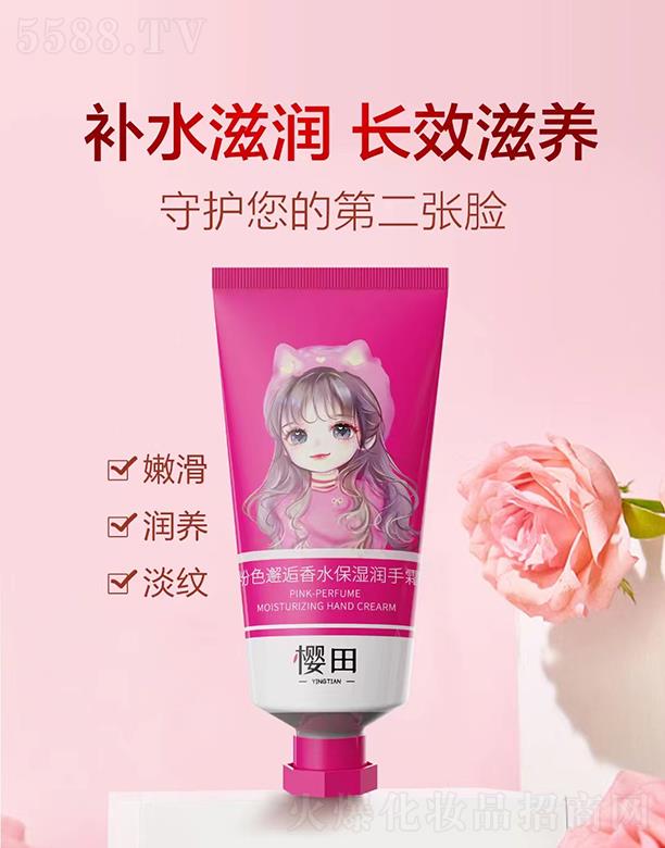 �Ȱ����V�ݣ������o����Ʒ���޹�˾�����ﲩʿ��ɫ������ˮ������˪