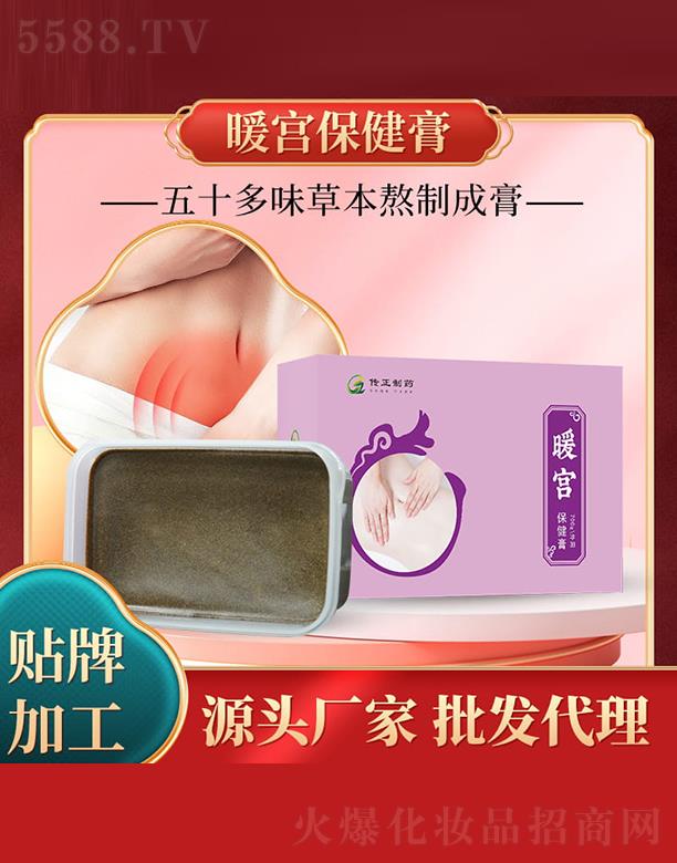 ���ς�����ˎ���޹�˾������ů�m������