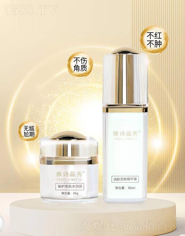 �V����������Ƽ����޹�˾����Ԋ�����弡���w���AҺ+���o(h��)����ˮ��˪