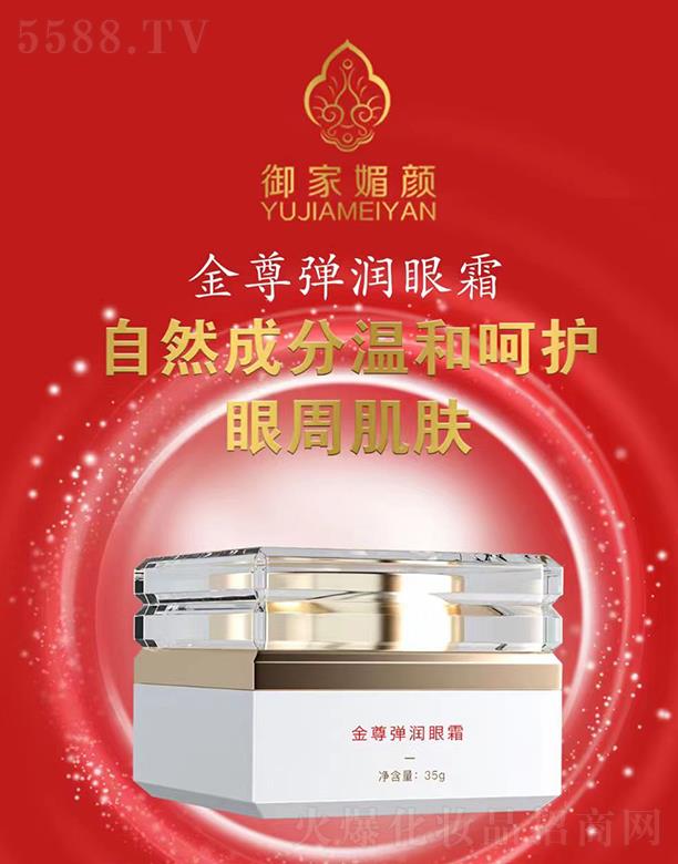 �V���������yƷ���޹�˾�����������������˪ 35g