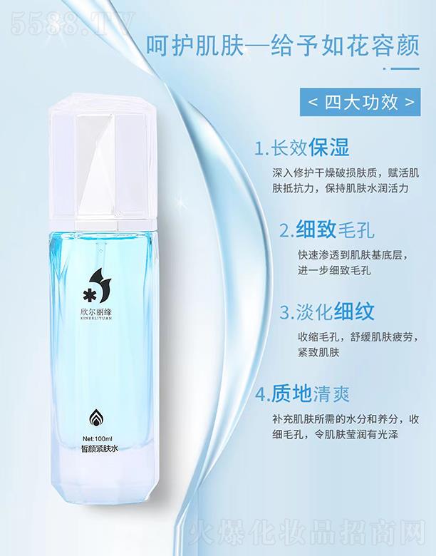 ɽ�|�w˹�_����Ƽ����޹�˾�����������o�wˮ 100ml�a�伡�w�����ˮ�ֺ��B(y��ng)��