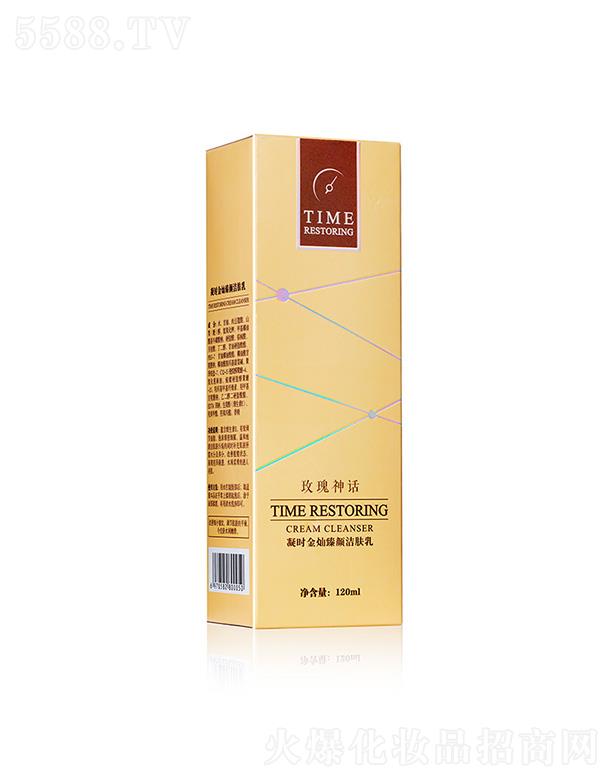 �V���ֵ�û��yƷ���޹�˾��õ����Ԓ���r(sh��)��N����w�� 120ml